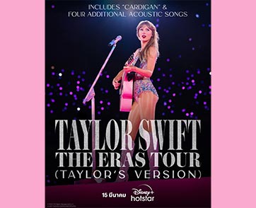 “Taylor Swift | The Eras Tour (Taylor’s Version)” ภาพยนตร์คอนเสิร์ตของศิลปินเจ้าของ 14 รางวัลแกรมมี่ เตรียมสตรีมบน Disney+ Hotstar 15 มีนาคมนี้